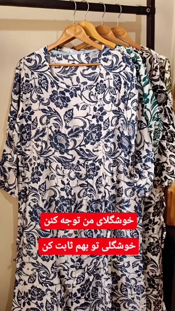 پیراهن ساحلی نخی شست شده