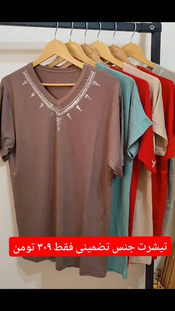 تسشرت نخی زنانه جنس درجه یک